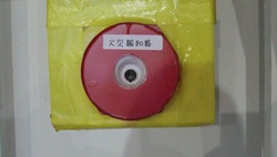 マスク変身