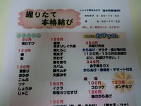 会員懇親テニス