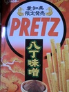 ﾐﾉﾘｱｰﾙ静岡のｼﾞｭﾆｱ