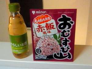ヒット！！！