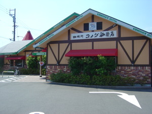 コメダ珈琲店♪