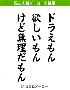 座右の銘 面白い 面白い座右の銘 ことわざ一覧 印象に残るインパクトのある言葉集 Luismiguel Pt