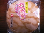 美味いものみっけ！