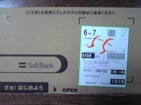 キタ〜＼＾o＾／
