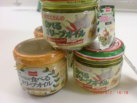 食べるオリーブオイル