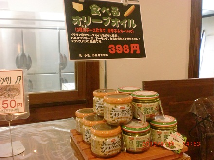 販売開始