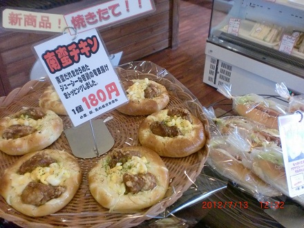 新商品