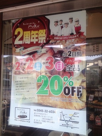 ２回目