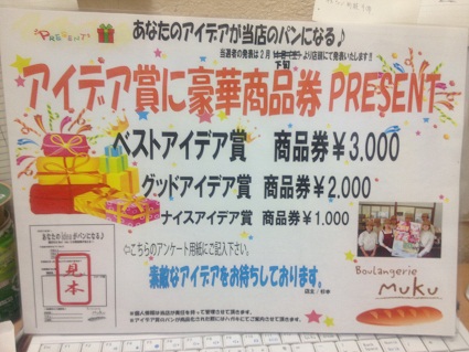 今年もやります