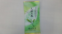 大地のお茶