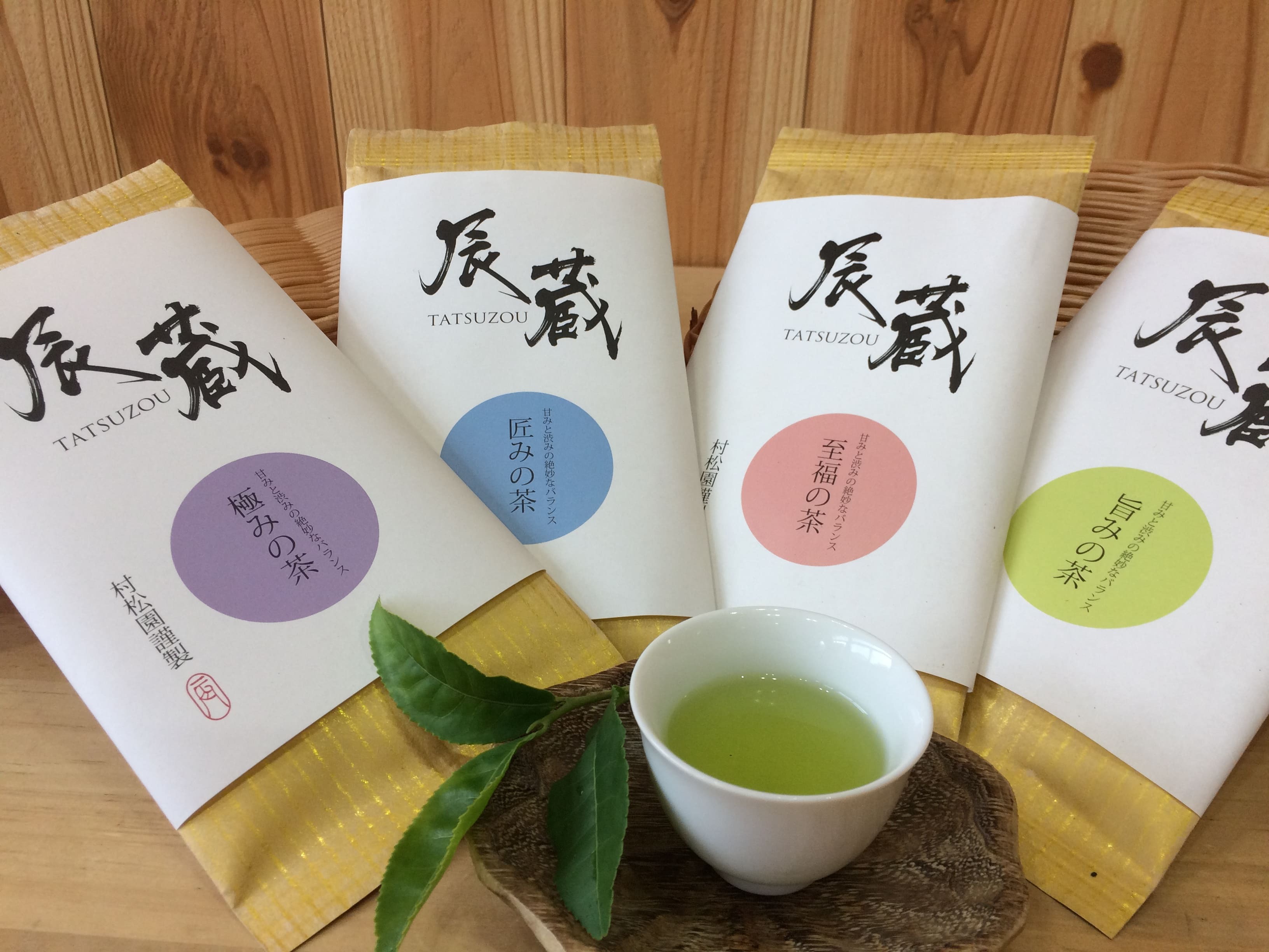 村松園の特上煎茶【辰藏】 村松園の特上煎茶【辰藏】