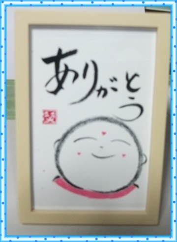 SNS忘年会に参加して来ました