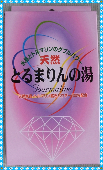 収穫祭で出店する商品です　その４
