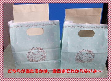 僕からのプレゼント、です♪