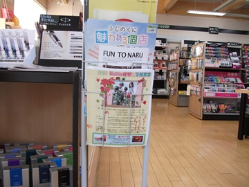 挨拶回りして来ました