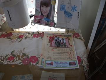 挨拶回りして来ました
