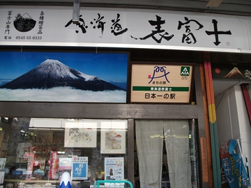 挨拶回りして来ました