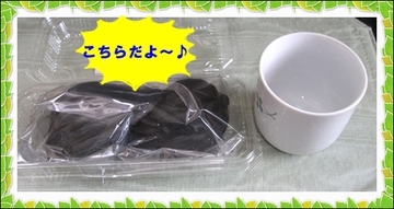 これは一体‥！？