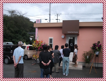 祝．開店、おめでとうございます（＾ｕ＾）
