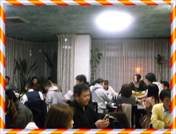 SNS忘年会に参加して来ました