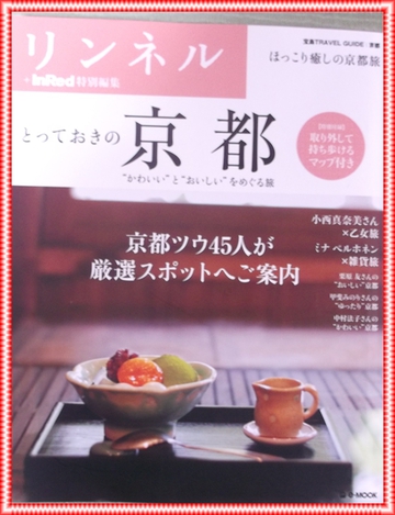 雑貨屋さんは奥深い～、です