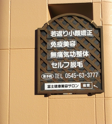 今年一年もお疲れちゃま、です