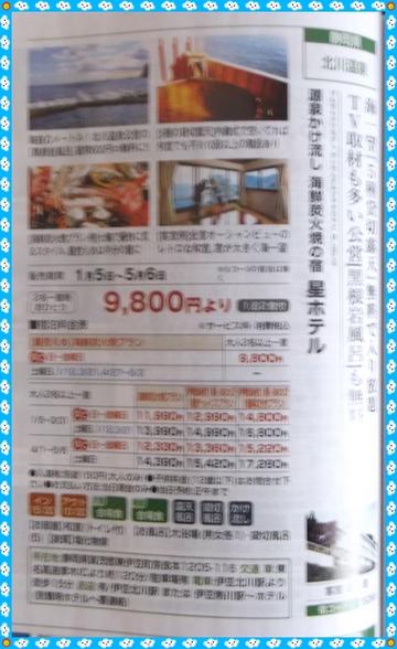 今年こそは行ってみたい、です