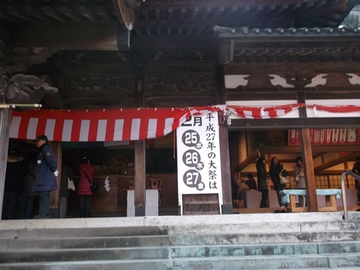 商売繁盛を祈願したくて‥