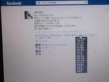 皆様、ありがとうございます