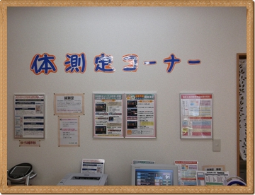 ブロガーさん訪問して来ました
