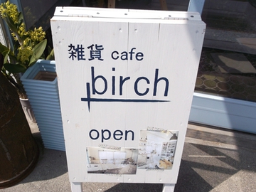 ありがとうございます