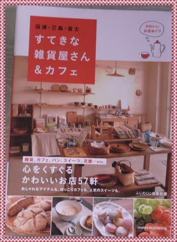ありがとうございます