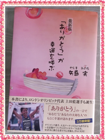 今月の一冊、その４