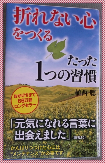 今月の一冊、その２