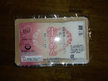 書中見舞い、申し上げます