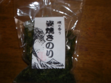 書中見舞い、申し上げます