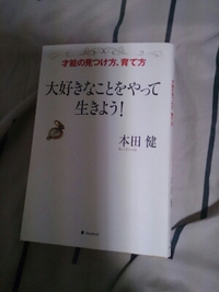 今月の一冊、その2