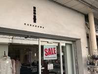 店舗情報、お問い合わせ 2019/01/01 00:00:00