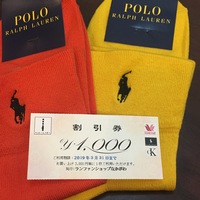 最大3,000円分のクーポン券プレゼント！ 2019/02/24 17:15:06