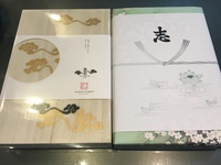 今治謹製　木箱入りタオルは心を送る贈り物 2019/03/14 13:33:44