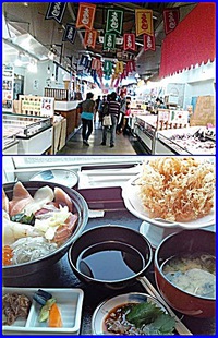 清水港魚市場☆