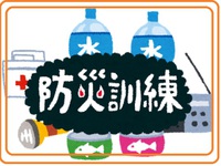 防災訓練　(＾◇＾)