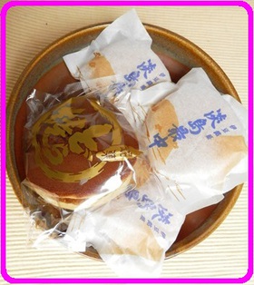 淡島最中でお茶しました★