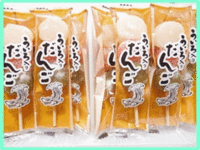大阪土産・ういろ団子★