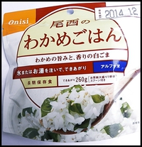 防災訓練★