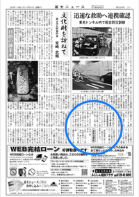 今月もやりますよ。