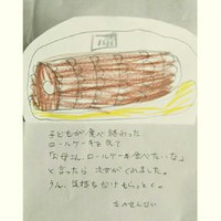 ひとこまマンガ
