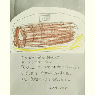 ひとこまマンガ