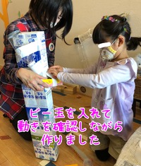 園児の工作教室と、エキキタテラスイベント
