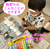 こんな教室です